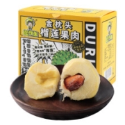 限地区：泰国金枕头冷冻榴莲肉 300g/盒(有籽)*3件