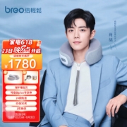3日0点：breo 倍轻松 iNeck 3 Pro 颈椎按摩枕