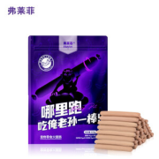 弗莱菲 全价全阶段营养均衡犬粮 火腿225g*1袋