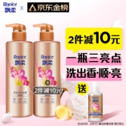 Rejoice 飘柔 甜美花漾香氛洗发露 530ml