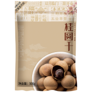 冠粮谷 桂圆干 500g袋装 *2件