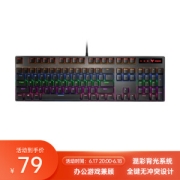 RAPOO 雷柏 V500PRO 104键 有线机械键盘 黑色 雷柏红轴 混光