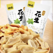 KAM YUEN 甘源 多味花生 500g