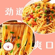 诚实人 牛肉面 150g*6包