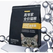 GAOYEA 高爷家 益生菌全阶段全价猫粮 4.5kg