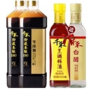 千禾 零添加酱油180天酿造家用特级生抽1.28L*2+赠品106ml