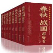 《中国历史超好看》全8册￥24.80 1.0折