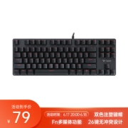 20点开始：RAPOO 雷柏 V500合金版 87键 机械键盘 雷柏青轴