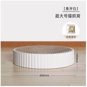 CHONLDERL 宠袋 圆形猫窝猫爪板