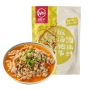 25日0点：川娃子 酸汤肥牛调味料 120g*3袋