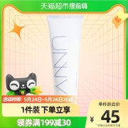 unny club洗面奶120g深层清洁敏感肌肤可用绵密泡沫型