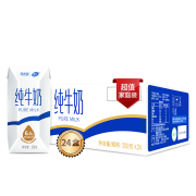 新希望 雪兰 云南高原奶 全脂牛奶 纯牛奶200g*24盒