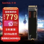 SanDisk 闪迪 至尊超极速 Extreme Pro NVMe M.2 固态硬盘 1TB（PCI-E3.0）