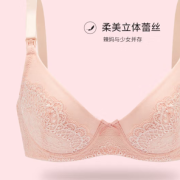 轻薄柔软！OCTMAMI 十月妈咪 孕妇软钢圈文胸