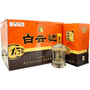 白云边 十五年陈酿 浓酱兼香型白酒 42度 450ml*6瓶 整箱装 （箱内含礼品袋）*2件