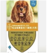 advocate 爱沃克 狗狗体内外驱虫滴剂 4-10kg犬用 3支整盒装