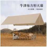 Jack Wolfskin 狼爪 便携式野营天幕 3*3m
