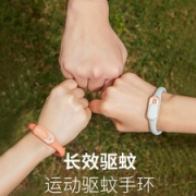 小米生态链  JORDAN&JUDY 佐敦朱迪 精油驱蚊手环 送5个驱蚊芯
