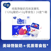 新品上市 蒙牛 馋酸奶跳跳糖酸奶 6杯