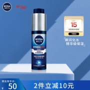 NIVEA MEN 妮维雅男士 水活畅透精华露 50g