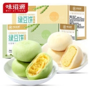 有券的上：weiziyuan 味滋源 抹茶味 300g*2箱