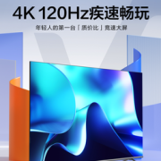 PLUS会员！Hisense 海信 Vidda 65V3H-X 液晶电视