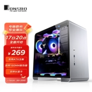 JONSBO 乔思伯 U4 PLUS ATX铝机箱