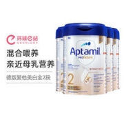 Aptamil 爱他美 白金版 较大婴儿奶粉 德版 2段 800g