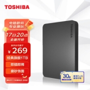 TOSHIBA 东芝 新小黑A3系列 2.5英寸 USB3.0 移动硬盘 1TB