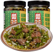 TIGER BANG 虎邦 辣酱 招牌烧椒牛肉酱  180g*2瓶