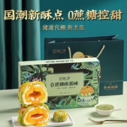 法兰巧心 酥二零 0蔗糖乳酸酥 55g*6枚
