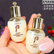 WHOO 后 天气丹花献紧颜 试用装 3件套（爽肤水25ml+乳液25ml+面霜10ml）