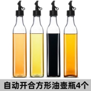有券的上：忆多彩 自动开合玻璃油壶 500ml*4