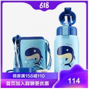 BEDDYBEAR 杯具熊 3D浮雕鲸鱼款（免费刻字）儿童保温杯带吸管儿童水杯316不锈钢600ml