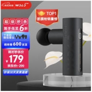 WOLONOW 沃乐 迷你筋膜枪 FGMN-R-35