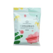全棉时代 一次性浴巾（60*100cm）
