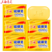 亲子会员！SHANGHAI 上海 硫磺香皂 85g*5￥4.90 4.9折 比上一次爆料降低 ￥2.03