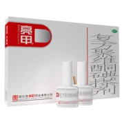 亮甲 复方聚维酮碘搽剂 3ml*2瓶 灰指甲专用