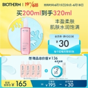 BIOTHERM 碧欧泉 活泉新润漾柔肤水 200ml＋赠品120ml共320ml