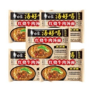 BAIXIANG 白象 红烧牛肉汤面 5袋