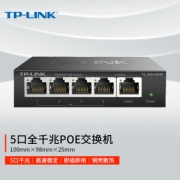 TP-LINK 普联 TL-SG1005P 5口千兆交换机