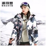 BOSIDENG 波司登 B90142032 女士鹅绒羽绒服
