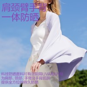 Beneunder 蕉下 艾裟系列 女士短外套 6973271598542