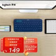 有券的上：logitech 罗技 K380 79键 蓝牙无线薄膜键盘