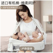 iyun 爱孕 婴儿哺乳枕