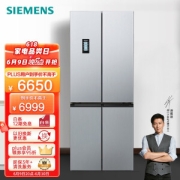 SIEMENS 西门子 KM46FA09TI 十字对开门冰箱 452L