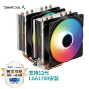 DEEPCOOL 九州风神 大霜塔 标准版 双塔 风冷散热器