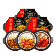 PLUS会员：海底捞 自热米饭煲仔饭 3盒装 腊味双拼+红烧牛肉+咖喱牛肉