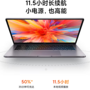 PLUS会员！Redmi 红米 Book Pro 14 14英寸笔记本电脑（i7-11370H、16GB、512GB SSD、MX450）