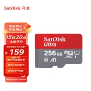 SanDisk 闪迪 A1 至尊高速移动 MicroSDXC卡 256G